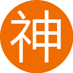 神农尝百草