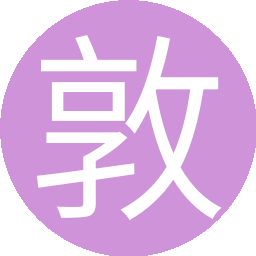 敦敏