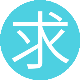 求学者123