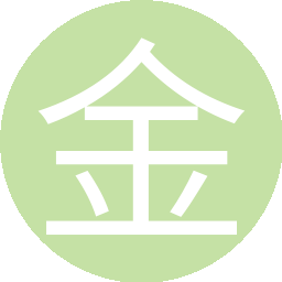 金源泉