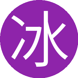 冰山雪莲
